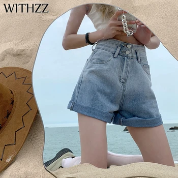 Женские джинсовые шорты WITHZZ Весна-лето с высокой талией свободного градиентного цвета и широкими штанинами
